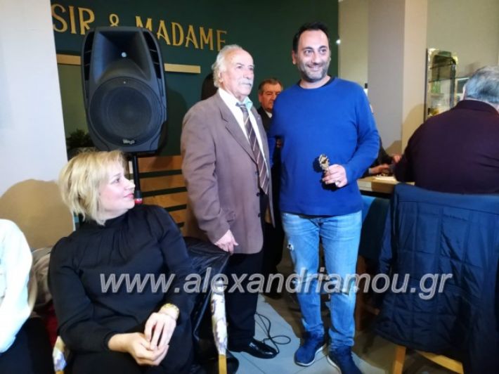 alexandriamou.piterithros2019109